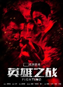 男生插女生逼